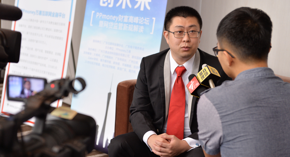 媒体对PPmoney万惠金融产品总经理王赫一进行采访