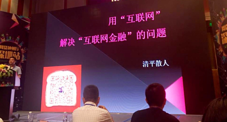 复旦大学国家示范型软件学院副院长刘钢发言